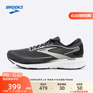 BROOKS布鲁克斯Trace 2轨迹女款减震运动专业鞋子宽楦跑步鞋跑鞋