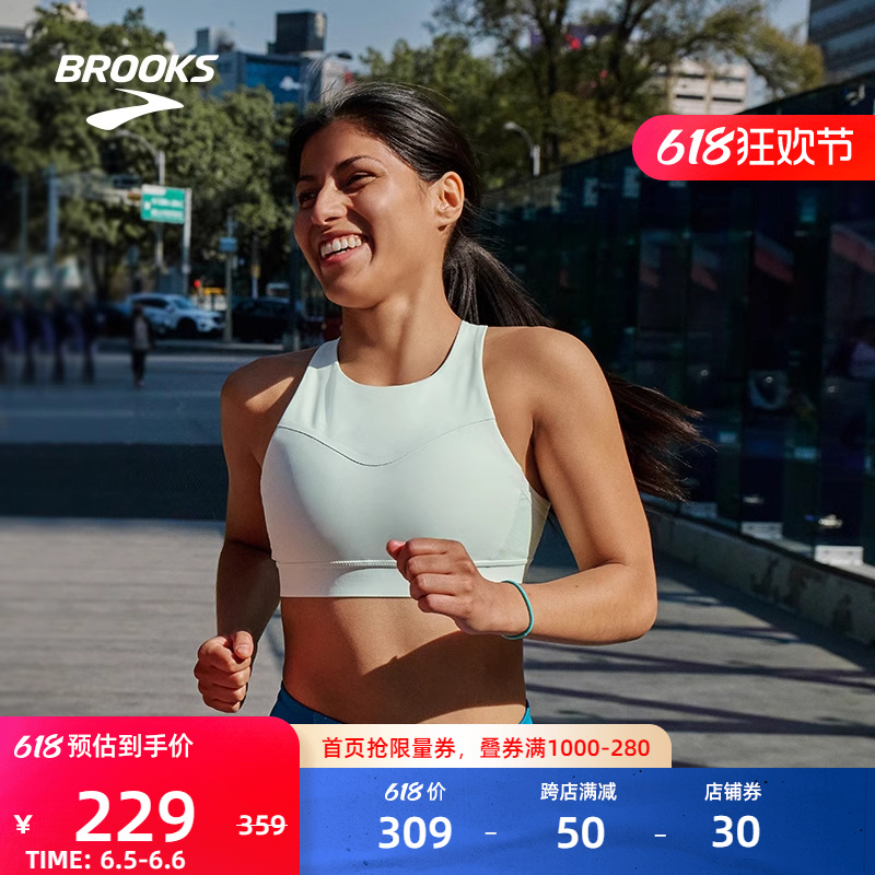 BROOKS布鲁克斯女跑步运动内衣