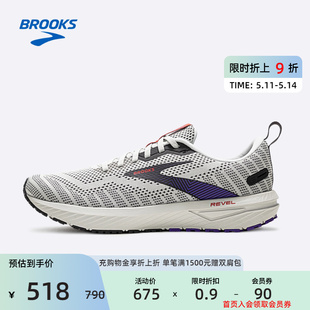 BROOKS布鲁克斯Revel 6狂欢男减震跑鞋女马拉松运动缓震跑步鞋