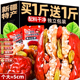 新疆特产大红枣夹核桃仁什锦独立包装孕妇儿童零食品官方旗舰