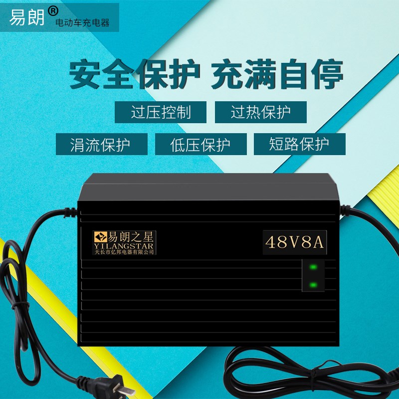 电动三轮车电瓶k大功率充电器48v60v72v适用新日爱玛雅迪绿l源