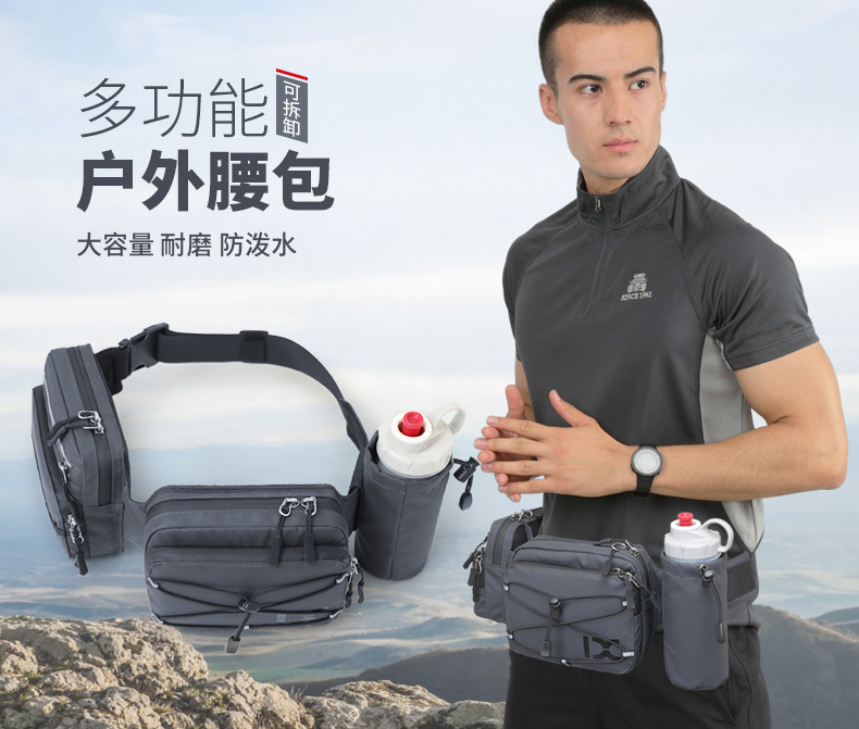 INOXTO户外腰包防水款透气多功能多隔层登山水壶健身旅游战术腰包
