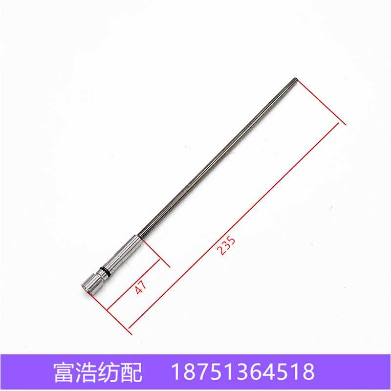 6t1071x0810喷气织机纺织配件优质不锈钢摆动主喷嘴主喷管品