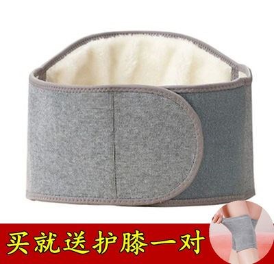 暖肚子腰带女护胃夏天图片