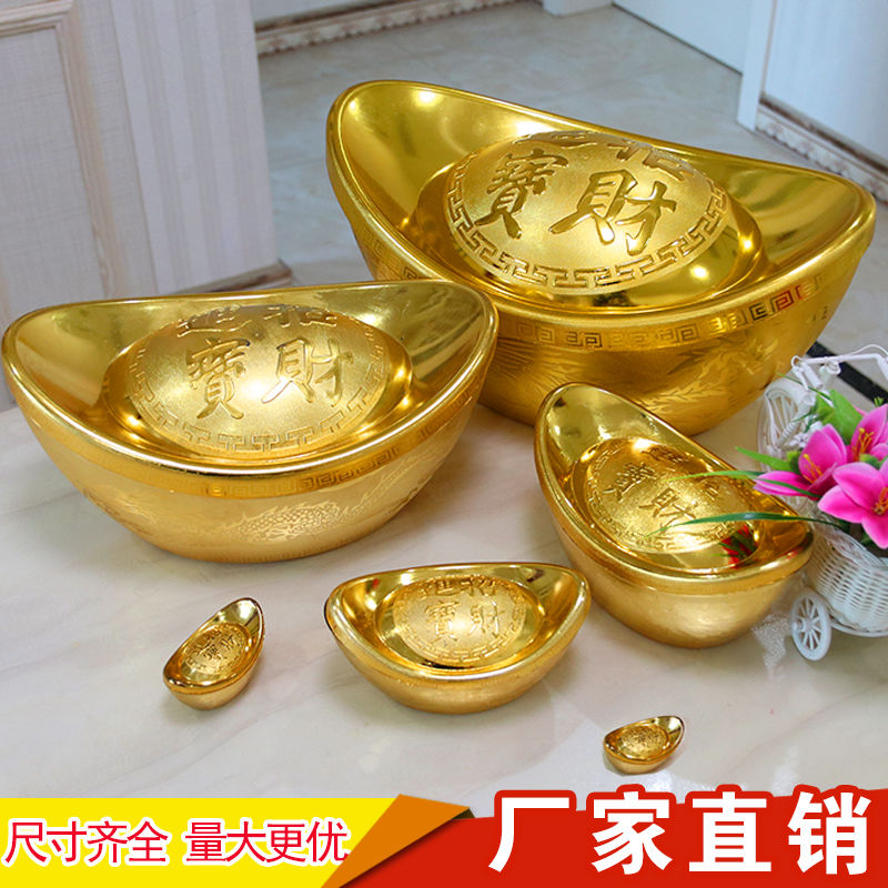 仿真元宝招财风水摆件招财进宝喜庆结婚大小金元宝道具新年糖果盒