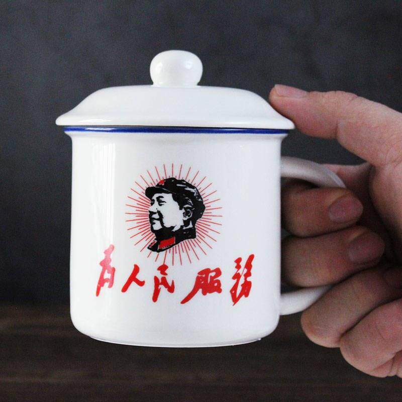 陶瓷杯革命怀旧经典复古马克杯带盖茶缸子老式茶杯为人民服务杯.