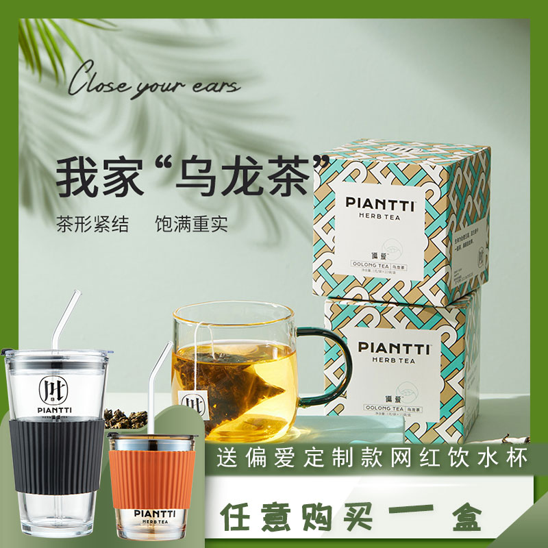 Preference Oolong Tea Teabag Oolong tea bag Tie Guan Yin Teabagin the Tea , Oolong (New) , Iron Goddess of Mercy category - from Buy2taobao.com to provide professional Taobao agent buy service