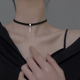 黑色项链女2023年新款气质锁骨链轻奢小众颈带高级感脖颈链项圈