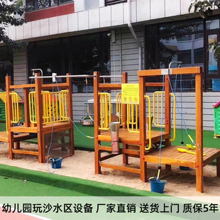 幼儿园户外玩具木质玩沙设备儿童游乐场室外大型沙池沙漏水池道具