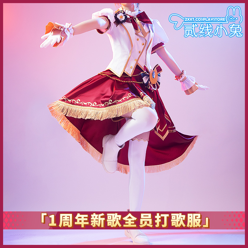 赛马娘cos服1周年新歌We ar