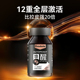 EGT麦角硫因pqq精华线粒体口服美容胶囊亚精胺紧致衰老原装进口