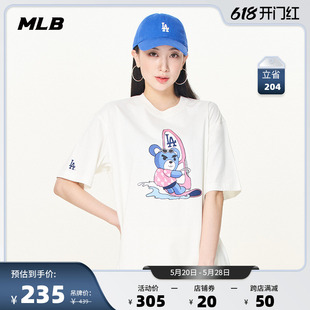 MLB官方 男女情侣T恤皱眉熊系列短袖运动休闲宽松23夏季TSE02