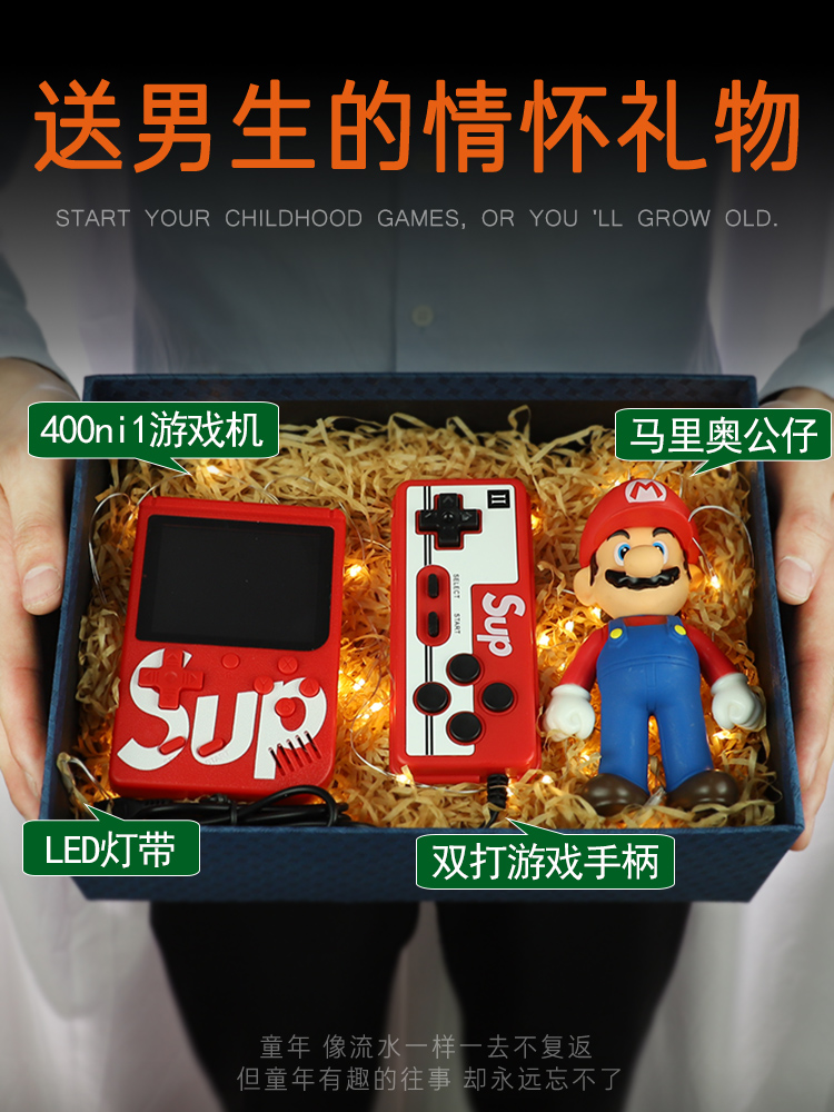 98男Y孩子5弟弟生日岁12礼物男童6I710开学奖励小学生儿童14奖品|ruв категории фестиваль товаров/подарок, Другие фестивали товаров - от Buy2taobao.com для оказания профессиональной услуги покупки агента Taobao
