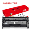 MAG适惠普CF228A硒鼓HPLasedrJetProMFPM403DM403DNM427fdw硒鼓M|ru MAG适惠普CF228A硒鼓HPLasedrJetProMFPM403DM403DNM427fdw硒鼓M|ru