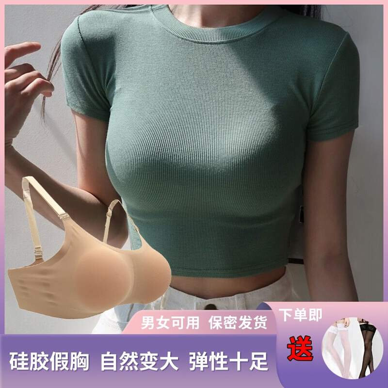 假胸部穿戴义乳假胸女主播超f大假乳房胸罩夏天穿戴式女装大佬
