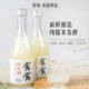 四川窝窝米酒米酿低度微醺鲜米露饮料低度微醺260ml*2瓶装晚安酒