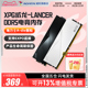 威刚XPG威龙Lancer(D500)DDR5 6000/6400 16G/32G电脑马甲内存条