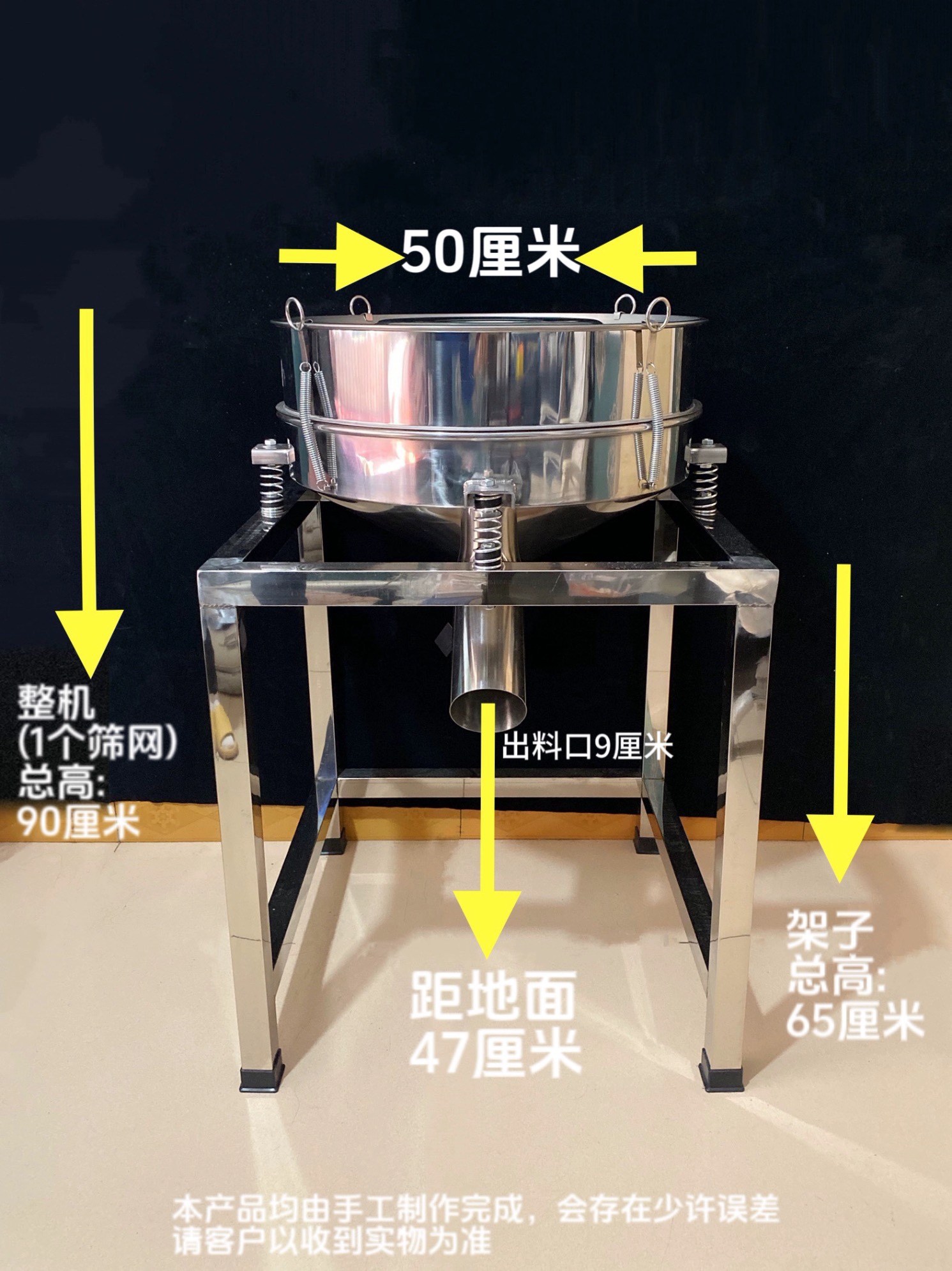 不锈钢面粉振动筛小型粉末震动筛中药粉塑粉食品振动筛自动筛选机