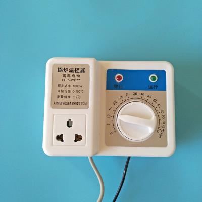 温控开关锅炉水泵温度控制器水暖气热水循环泵控制器全自动温控开关