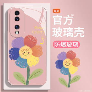 粉色向日葵适用华为荣耀100手机壳女款honor90pro新款80玻璃70花朵80se全包30防摔5g外壳60pro高级感gt网红50