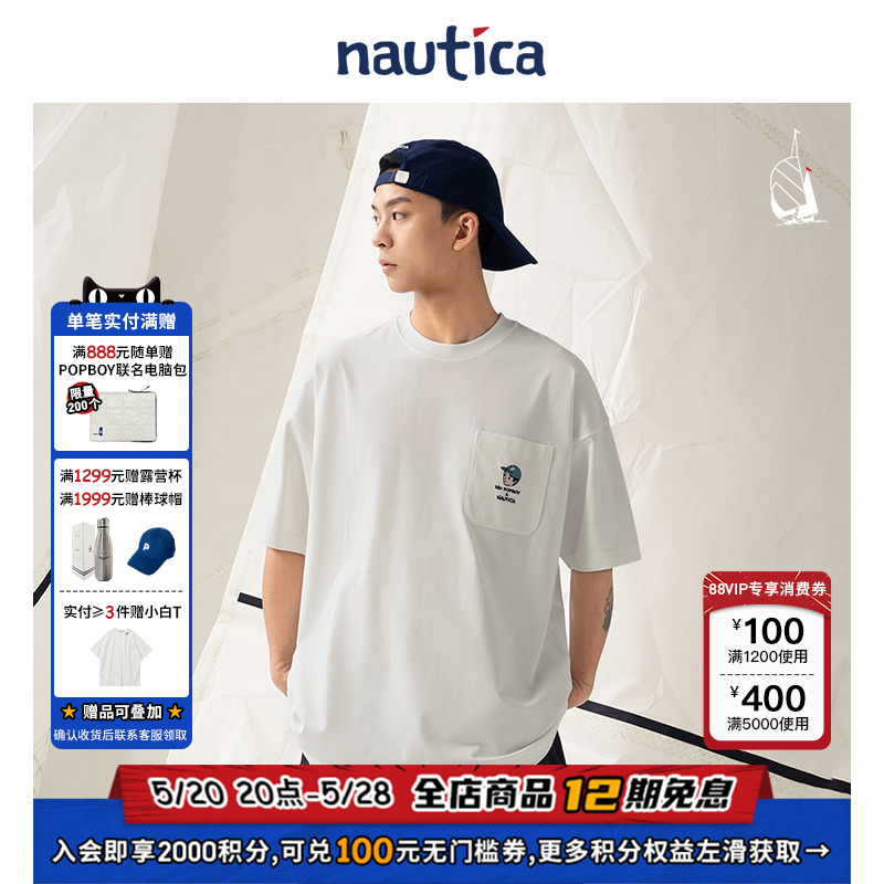 【联名限量】nautica x POPBOY联名日系中性印花短袖T恤PBTW4261