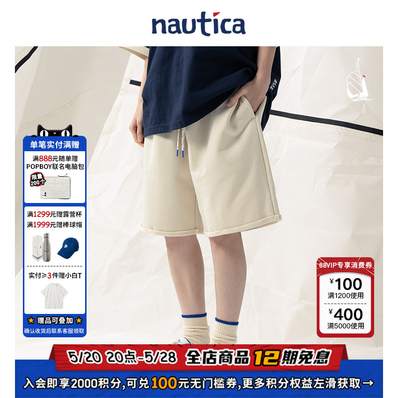 【官方正品】nautica白帆 日系中性潮流宽松廓形休闲五分裤KW4155