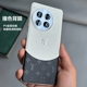 适用一加ace3Pro素皮背膜撞色个性一加ace3手机后膜一加ace2pro后盖保护膜一加ACEPro素皮膜原机皮纹质感后膜