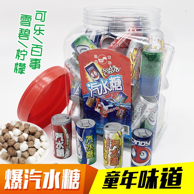 Coke Soda lemon Sprite Child snacks childhood 8090 Reminiscence Red berriesin the Snacks/Nuts/Specialty , Sweets and snacks/Jelly/Pudding , Candy category - from Buy2taobao.com to provide professional Taobao agent buy service
