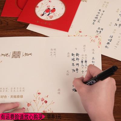 喜o帖请帖西式婚礼高大上大号喜贴结婚邀请函满月酒创意请柬小清