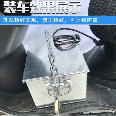 防盗盒子全封闭式带挂锁x电池箱子大容量电瓶壳三轮车加粗镀锌4.
