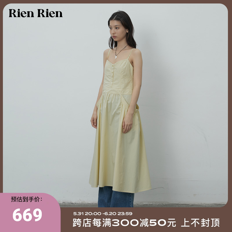 Rien Rien 可调节双肩带侧口袋休闲连衣裙｜夏日度假感长裙