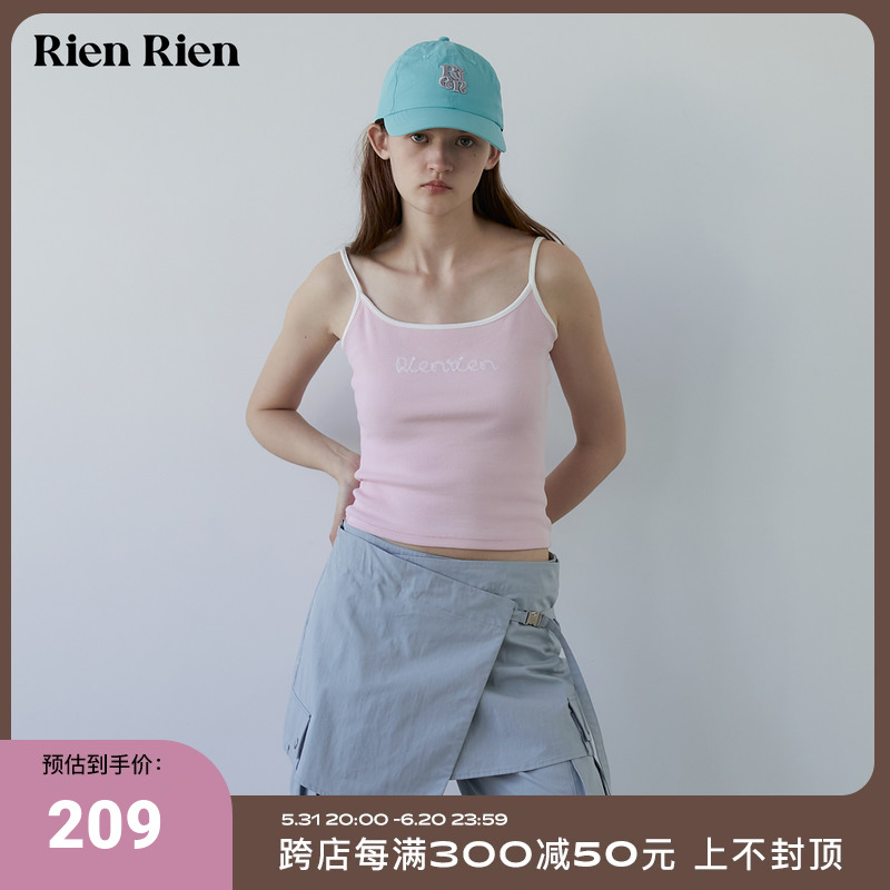 Rien Rien 春夏撞色刺绣logo吊带针织背心 无袖修身内搭 Ann Top