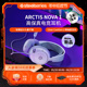 steelseries赛睿Arctis寒冰2代新星Nova 1游戏耳机电竞头戴式耳麦