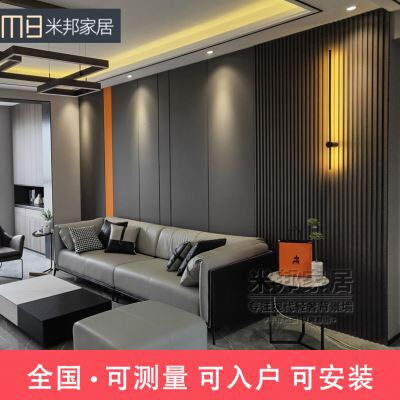 硬包沙发背景墙格栅板木饰面现代轻奢客厅卧室床头y软包背景墙定