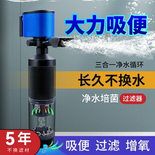 鱼缸过滤器净水循环三合一氧气泵一体潜水泵增氧机水循环打氧系统