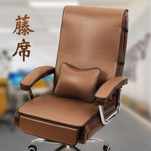 办公室凉垫椅子凉席坐垫夏季老板椅凳子垫子椅子垫透气藤席座椅垫