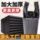 手提式垃圾袋加厚背心黑色一次性袋子家用塑料袋厨房批发垃圾袋子