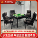 智江棋牌室专用麻将椅茶楼麻将机久坐舒适轻奢高靠背专业棋牌椅