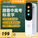 阿尔法蛋D1Plus/D1pro英语点读笔翻译笔学习神器单词笔扫描笔小学初高中儿童通用智能扫读笔词典笔官方旗舰店