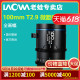 Laowa老蛙100mm T2.9 全画幅微距 百微电影镜头 2倍放大 昆虫花卉