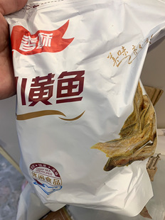 即食黄鱼酥香酥小黄鱼干香脆黄花鱼非油炸小黄鱼休闲海味零食小吃