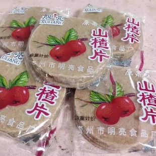 乡香兔网红山楂片独立包装山楂条整箱开休闲零食胃大礼包小包装