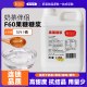 果仙尼F60果葡糖浆2.5kg高果糖调味桶装糖稀奶茶专用液体原料商