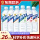 东鹏补水啦电解质饮料柠檬西柚荔枝味夏日运动补水饮品官方正品