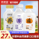 新希望芋泥厚乳450ml*6瓶装贝贝南瓜五黑生牛乳特价低温冷鲜牛奶