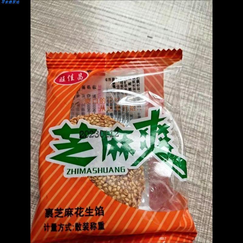 旺佳昌老式糯米糍粑老人爱吃的芝麻爽零食特色小吃软的传统糕点