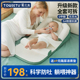 菟贝兔婴儿防吐奶斜坡垫新生宝宝防溢奶呛奶哺乳枕睡垫喂奶斜坡枕