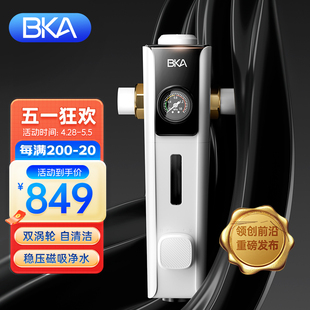 BKA前置过滤器家用反冲洗全铜自来水龙头全屋净水器大流量S10WPro