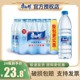 康师傅包装饮用水550ml*24瓶整箱矿物质非矿泉水纯净水整件装批发