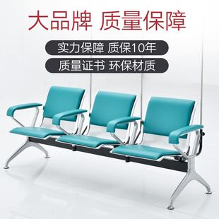 输液椅单人三人位不锈钢点滴椅医疗医院诊所用排椅输液沙发候诊椅
